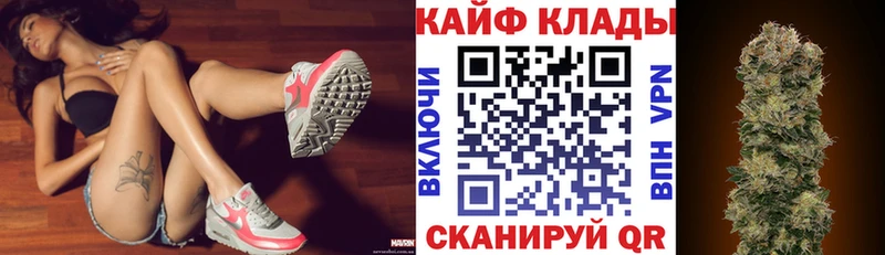 Где найти наркотики Шуя Марихуана Cocaine Бутират ГАШИШ A-PVP