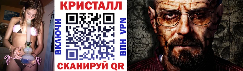 Amphetamine Premium  Шуя 