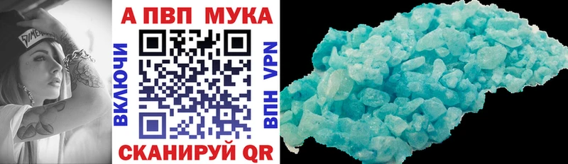 Альфа ПВП СК КРИС  мега вход  Шуя 