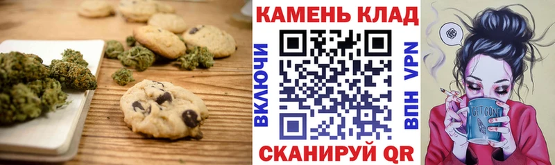 Печенье с ТГК конопля  как найти закладки  Шуя 