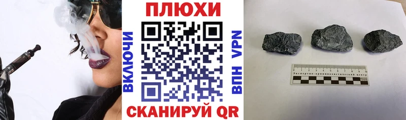 Гашиш убойный  купить наркотики цена  Шуя 