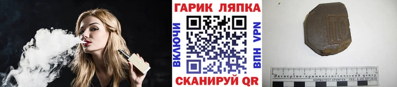 Гашиш убойный Шуя