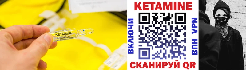 магазин продажи наркотиков  Шуя  КЕТАМИН VHQ 