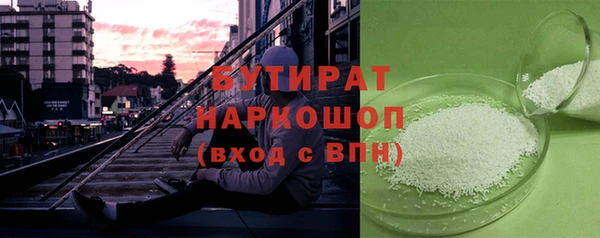 COCAINE Лабытнанги