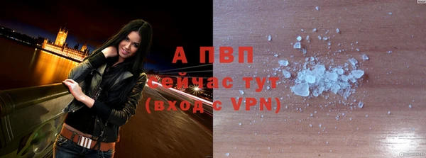 метамфетамин Березники