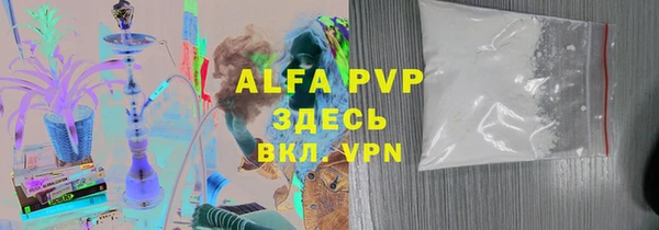 COCAINE Лабытнанги