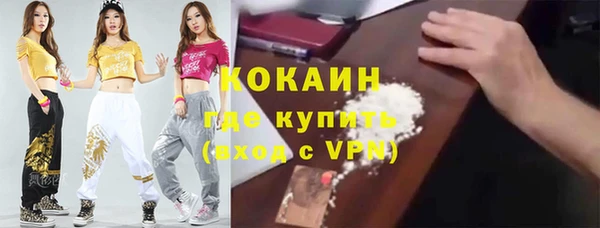 COCAINE Лабытнанги