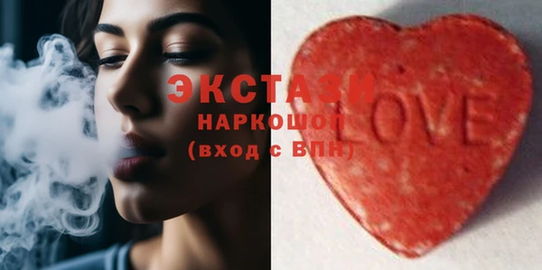 MESCALINE Ладушкин
