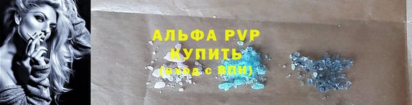 COCAINE Лабытнанги