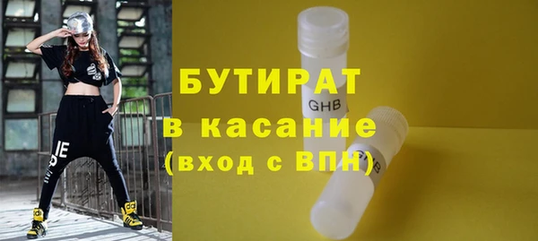 COCAINE Лабытнанги