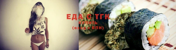 MESCALINE Ладушкин