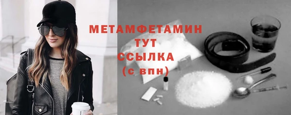 COCAINE Лабытнанги