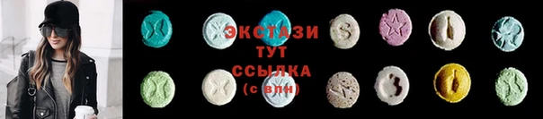 COCAINE Лабытнанги