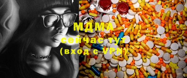 MESCALINE Ладушкин
