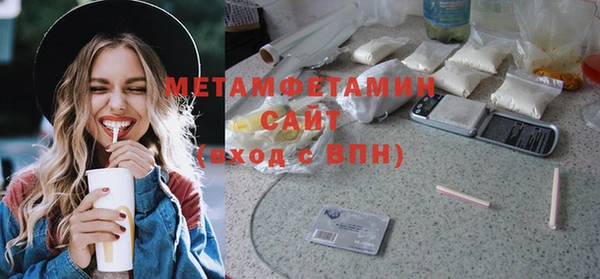 MESCALINE Ладушкин