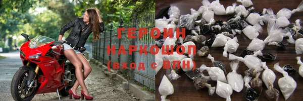 дмт Одинцово