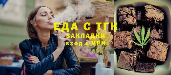 MESCALINE Ладушкин