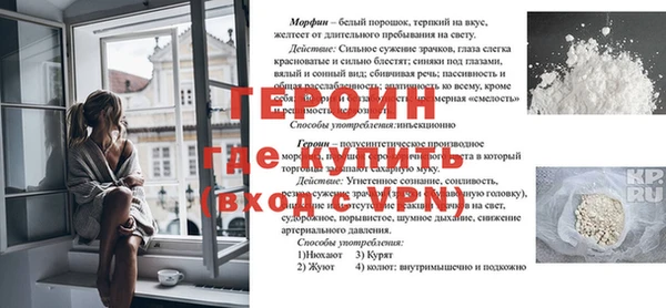 метамфетамин Березники