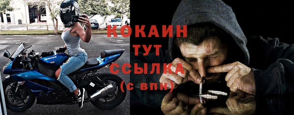 MESCALINE Ладушкин