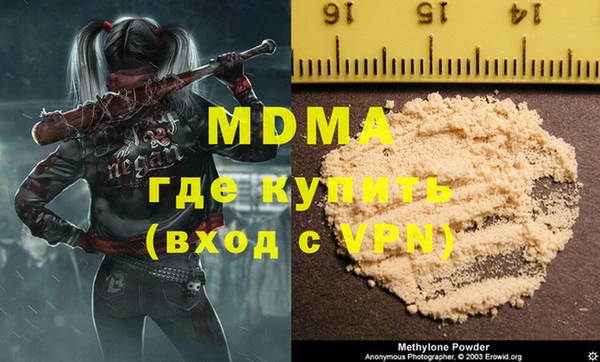 MESCALINE Ладушкин