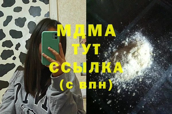 COCAINE Лабытнанги