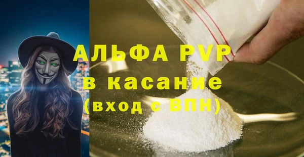 COCAINE Лабытнанги