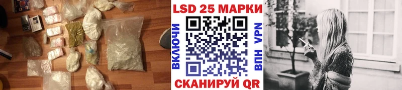 сайты даркнета как зайти  Шуя  ЛСД экстази кислота 