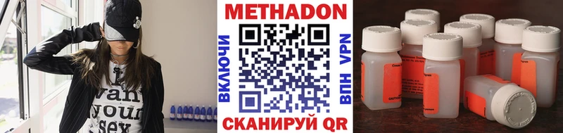 Метадон белоснежный где купить Шуя