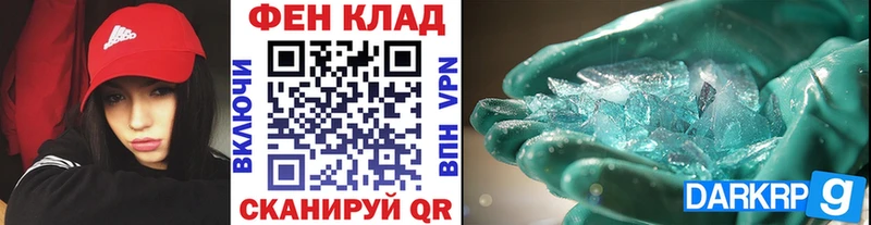 Первитин Methamphetamine Шуя