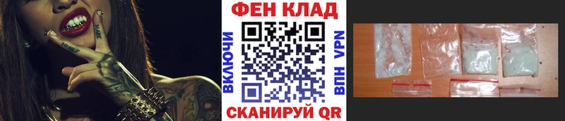 Метамфетамин мет  где купить наркоту  Шуя 