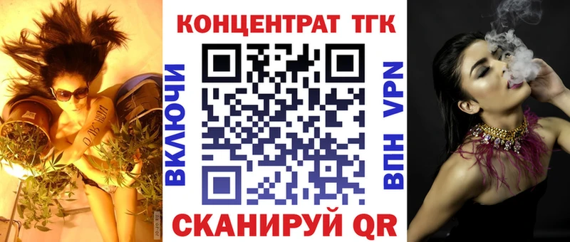 Дистиллят ТГК жижа  mega ссылка  Шуя 